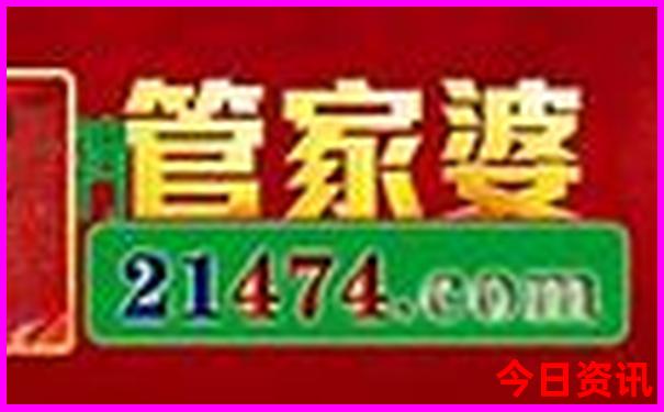王影璐个人资料介绍